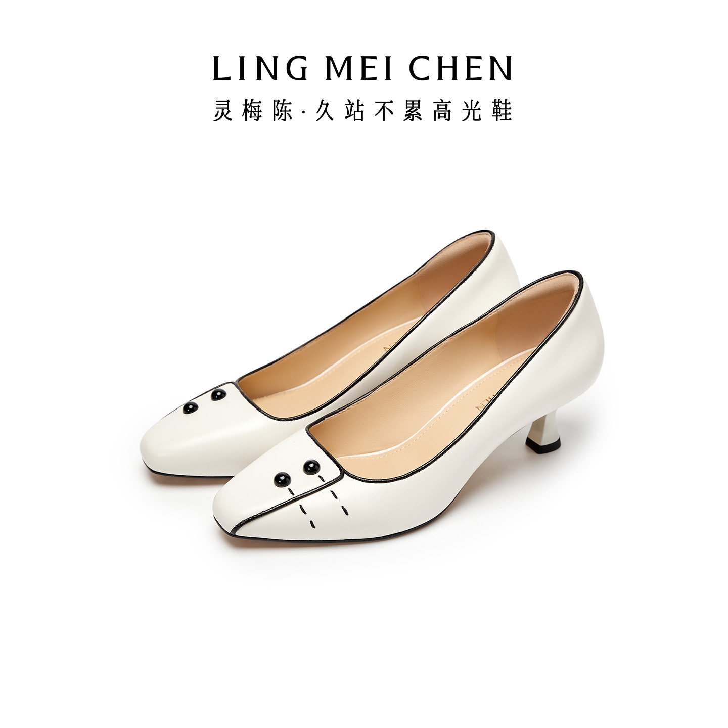 LINGMEICHEN新中式围棋白色高跟鞋2026新款低跟鞋羊皮