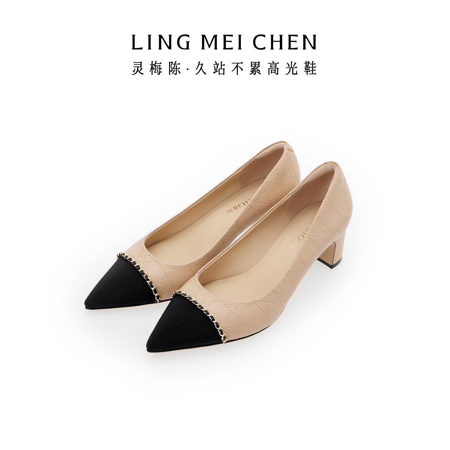 LINGMEICHEN小香风单鞋尖头拼色高跟鞋新款粗跟气质裸色中