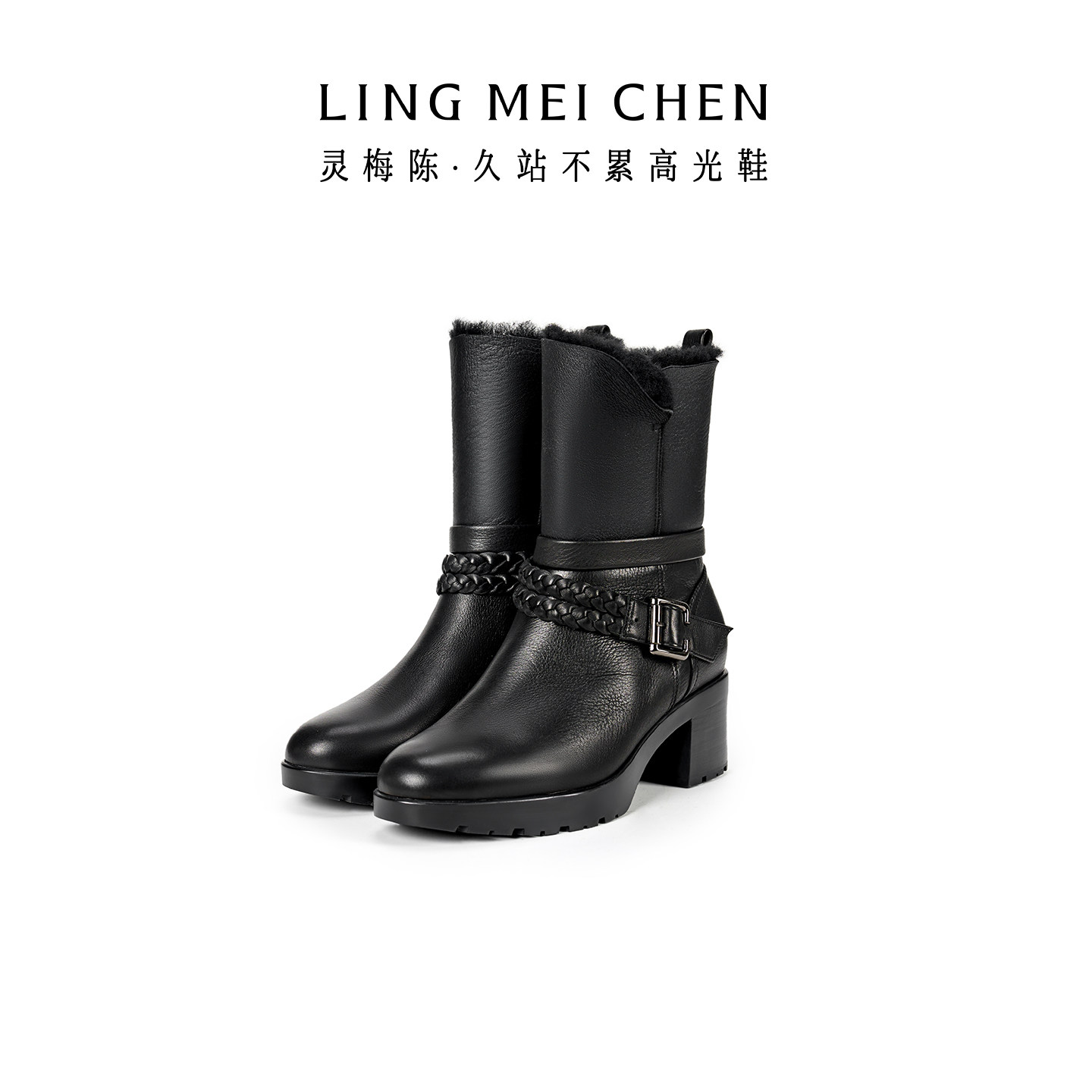 LINGMEICHEN厚底真皮雪地靴羊毛靴子皮毛一体防寒靴冬天加