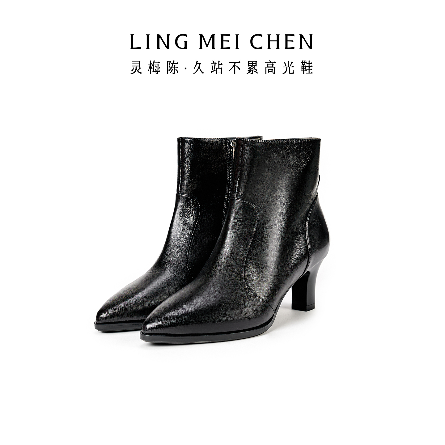 灵梅陈黑色真皮短靴高跟加绒皮靴