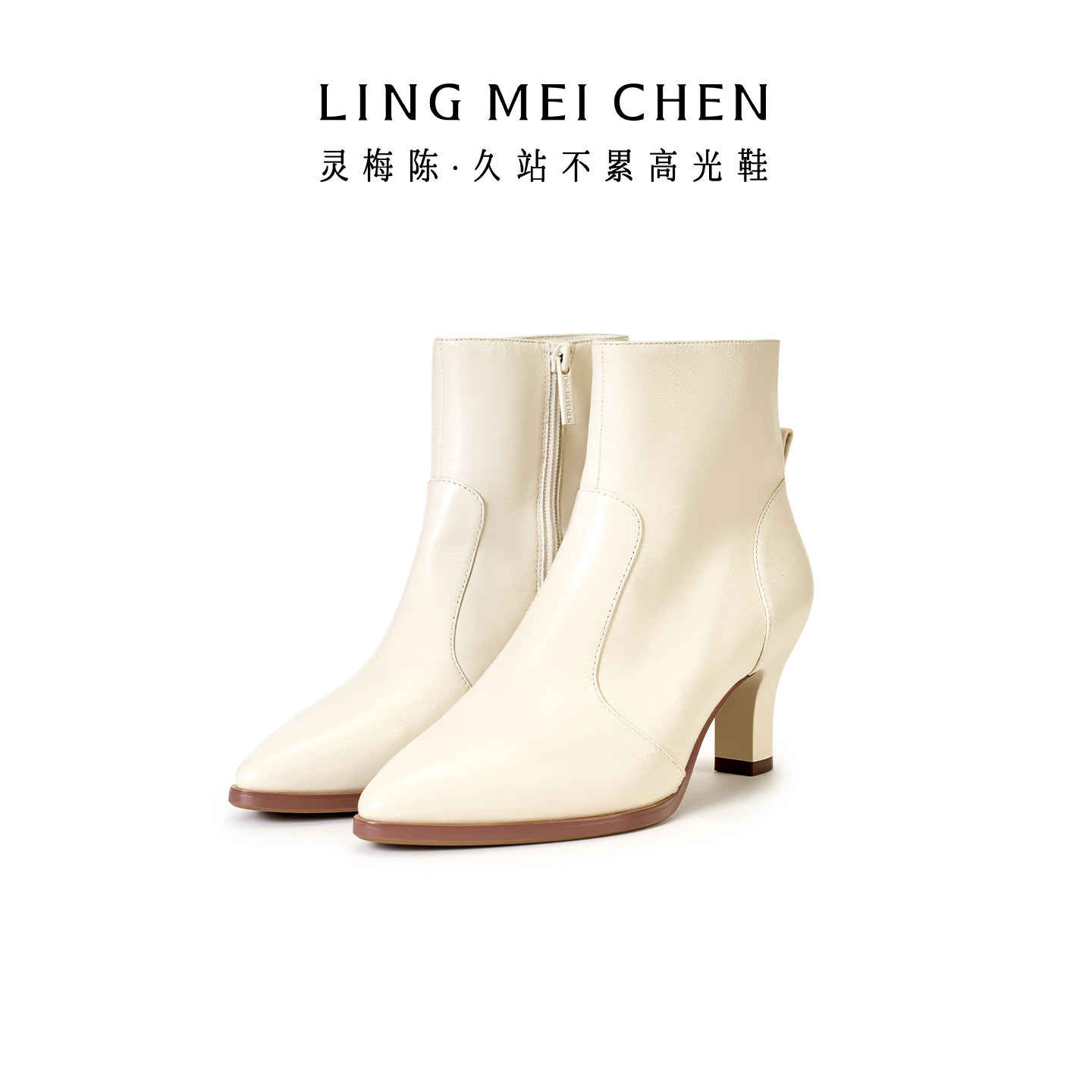 LINGMEICHEN白色短靴尖头粗跟羊皮加绒靴新款女士皮鞋冬季高跟鞋,女鞋,时装靴,淘宝优惠券,粉丝福利购,淘宝优惠卷