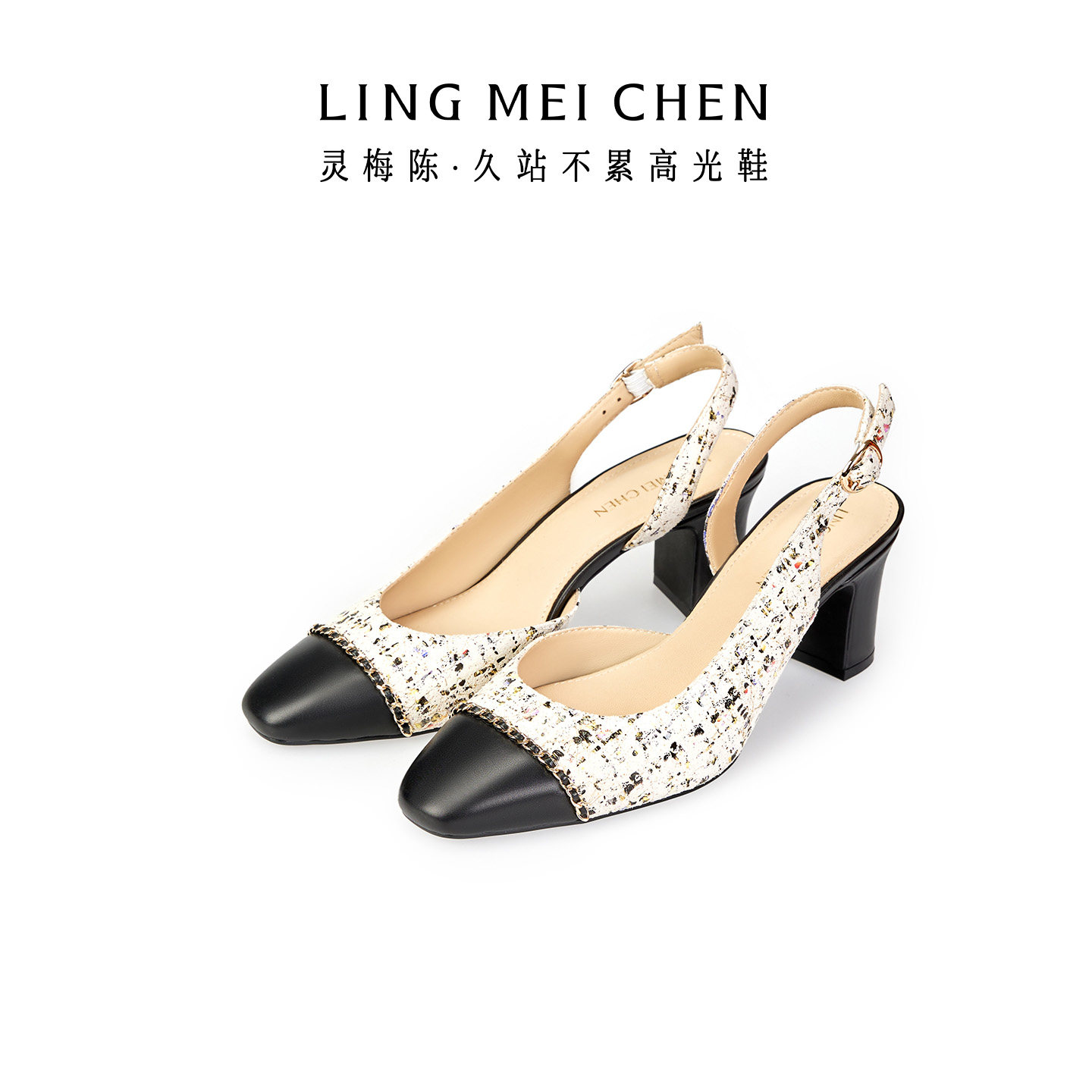 LINGMEICHEN小香风高跟鞋法式包头凉鞋粗跟圆头拼色后空单