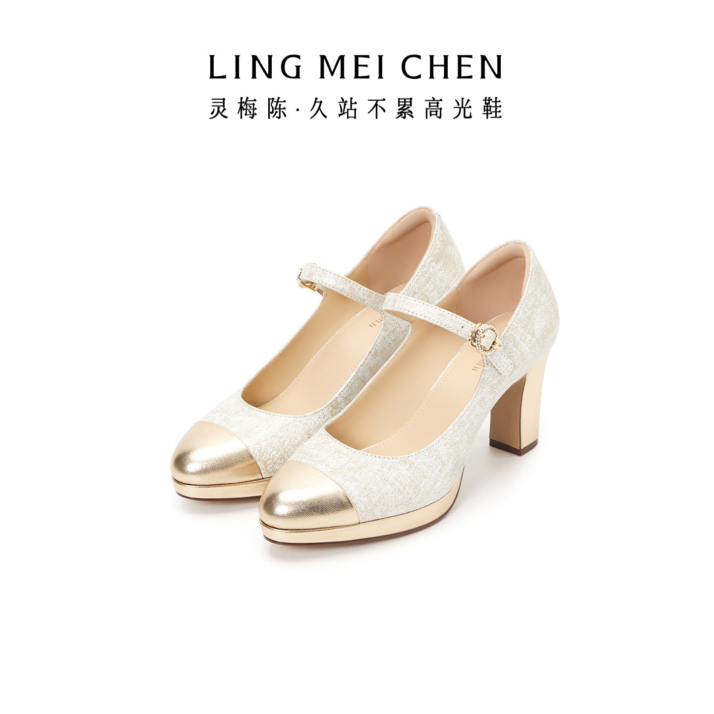 LINGMEICHEN防水台高跟鞋厚底玛丽珍鞋女鞋法式粗跟小香风拼色鞋,女鞋,玛丽珍鞋,淘宝优惠券,粉丝福利购,淘宝优惠卷