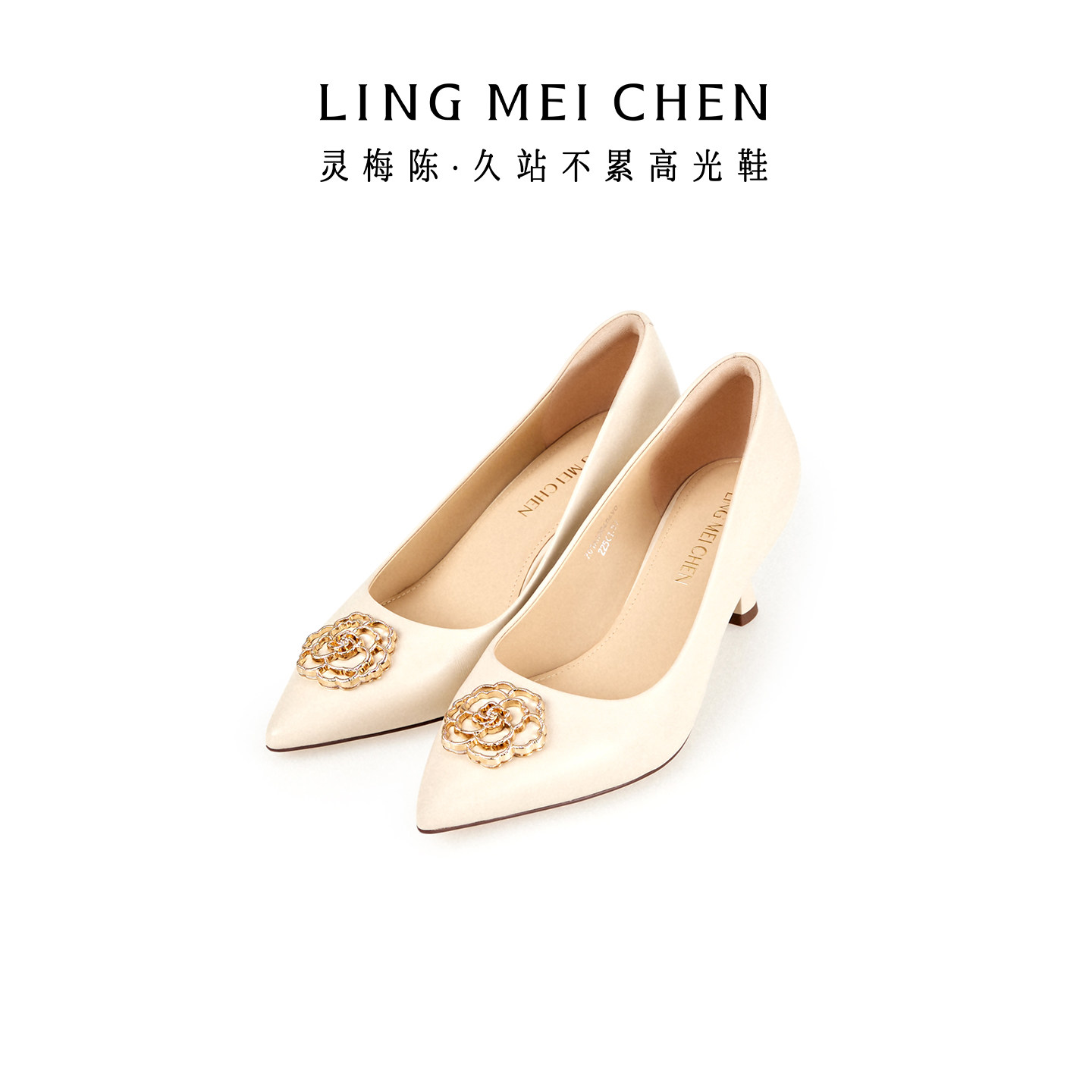 LINGMEICHEN尖头高跟鞋牡丹花羊皮女鞋酒杯跟白色春季单鞋