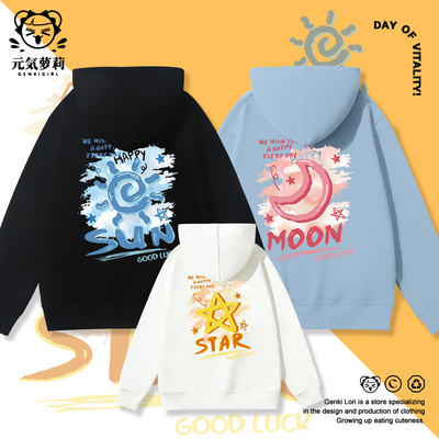 太阳+月亮+星星，特别的亲子装