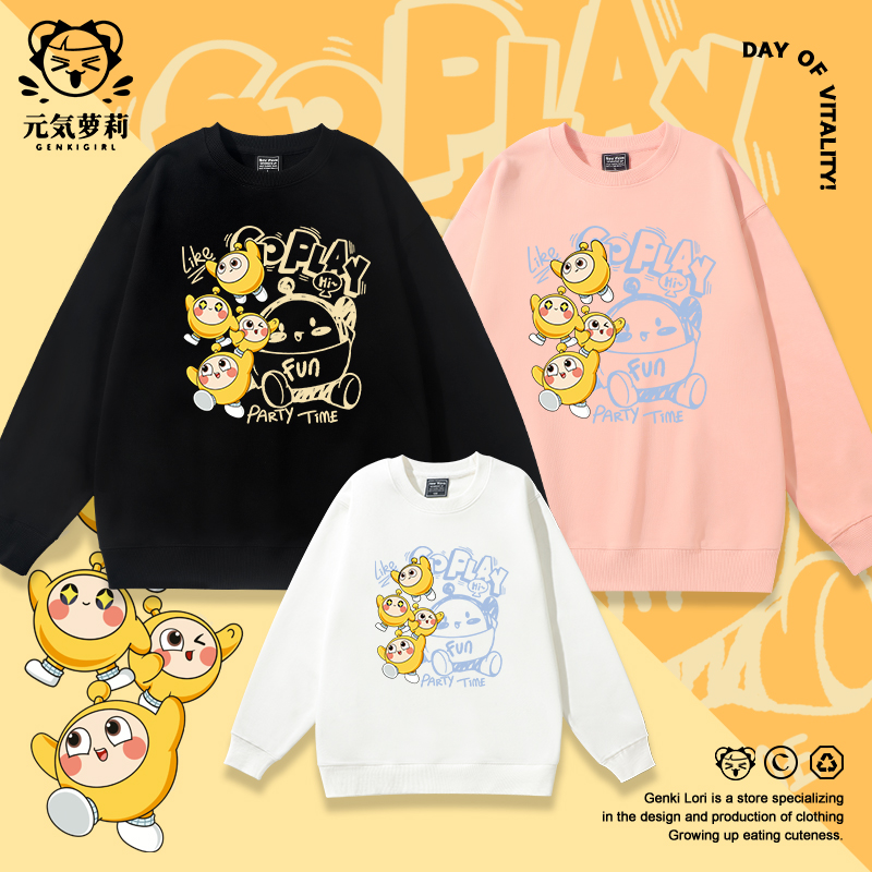 蛋仔派对亲子装一家三口四口生日礼物全家福拍照母子母女高端卫衣