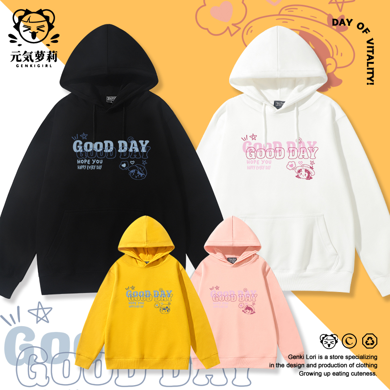 高端亲子装一家三口四口2025新款洋气连帽卫衣母女母子父子装帽衫