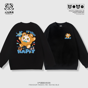 蛋仔派对卫衣女秋冬季加绒加厚一体绒宽松百搭女士初中生洋气上衣