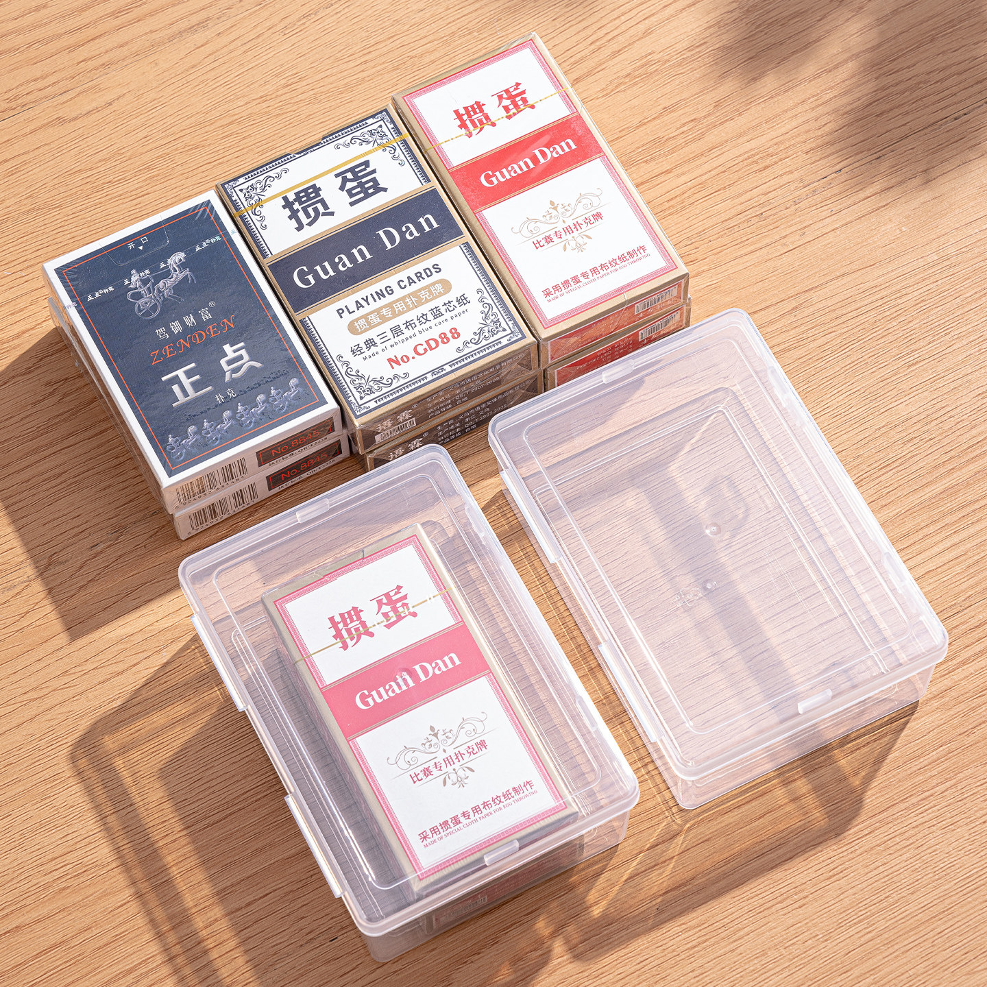 掼蛋专用扑克牌收纳盒掼蛋牌盒装扑克牌的盒子球星卡套卡膜小卡盒