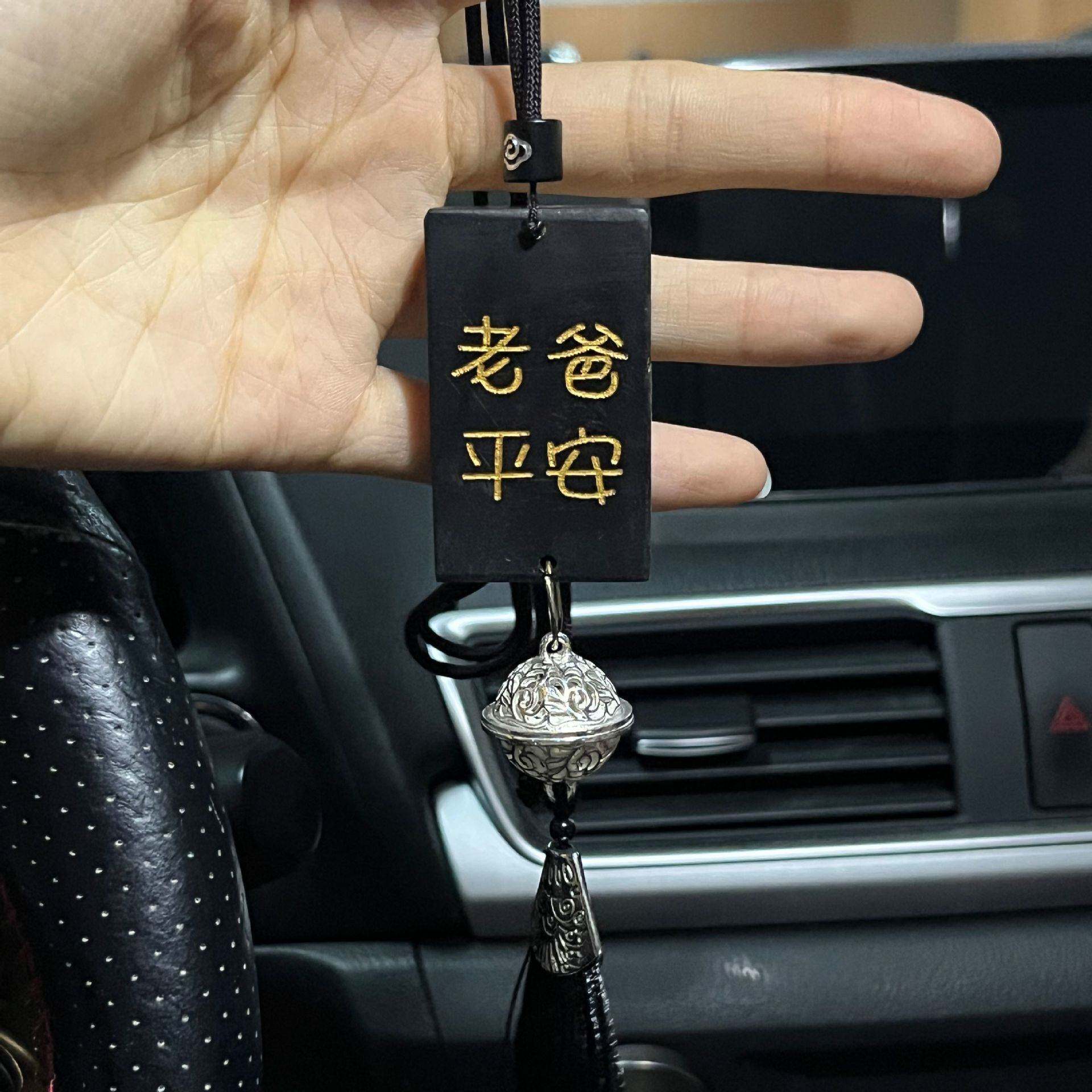 父亲节手工diy汽车挂件材料包