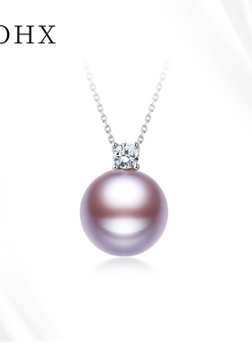 DOHX珠宝 爱迪生珍珠吊坠王妃款18K项链莫桑石紫色天然珍珠锁骨链