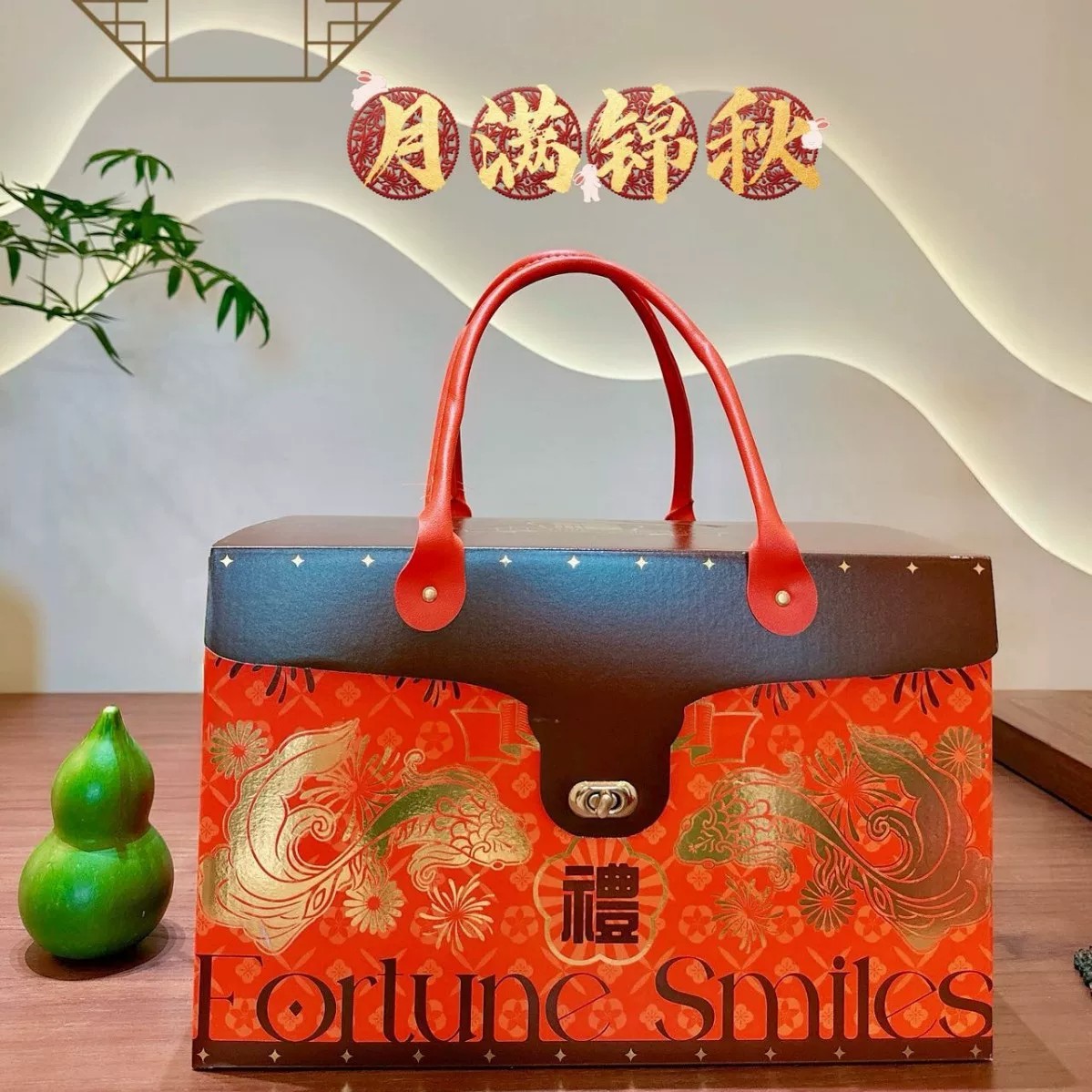 月满锦秋流心奶黄坚果抹茶蛋卷月饼公司团购送礼中秋节礼盒伴手礼