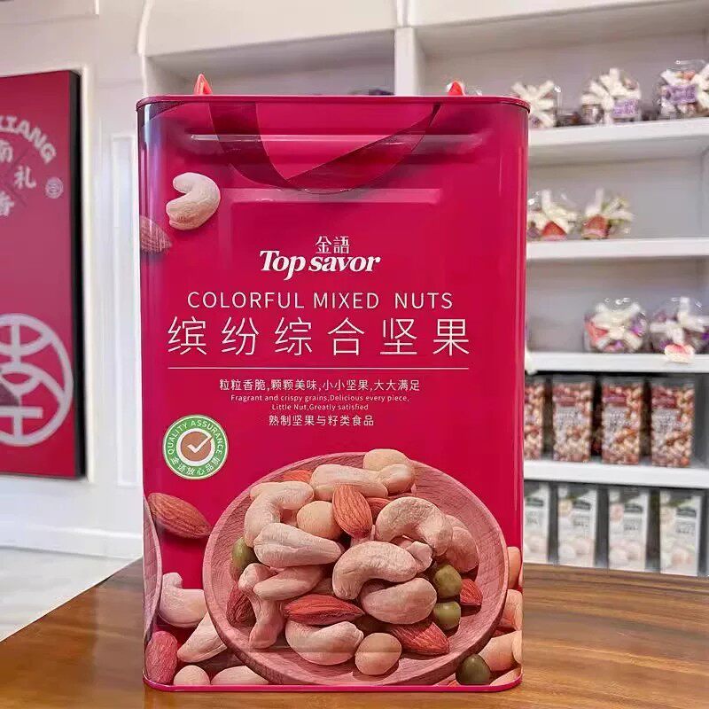 澳门金语缤纷综合坚果1008g铁罐装年货礼盒解馋零食伴手礼送客户