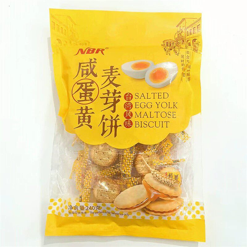 NBR台湾风味咸蛋黄麦芽饼酥脆夹心饼干下午茶点追剧解馋怀旧零食
