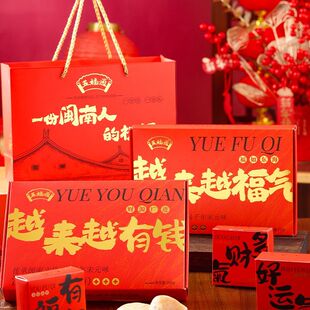 五福通咸蛋黄饼深沪冰饼绿豆馅饼年货礼盒休闲拜拜零食网红同款