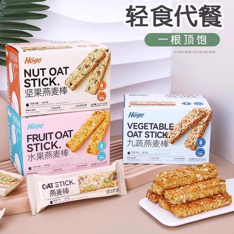 【買二送一】Hoge堅果燕麥棒