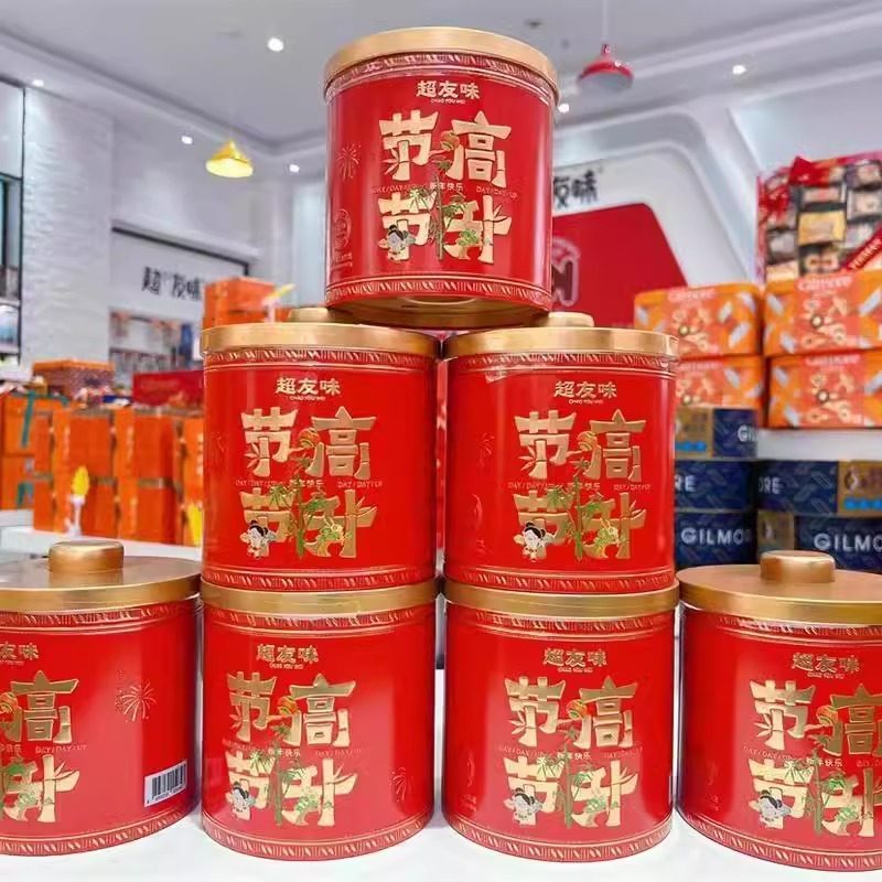 超友味年货节节高升花生糖芝麻糖