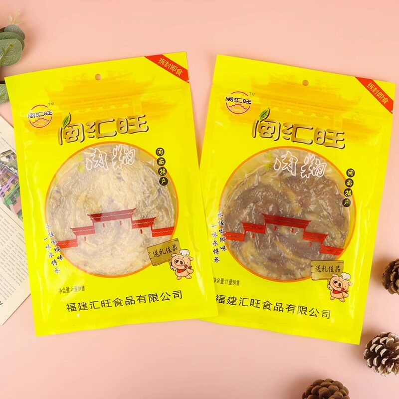 福建闽南特产猪肉粕闽汇旺