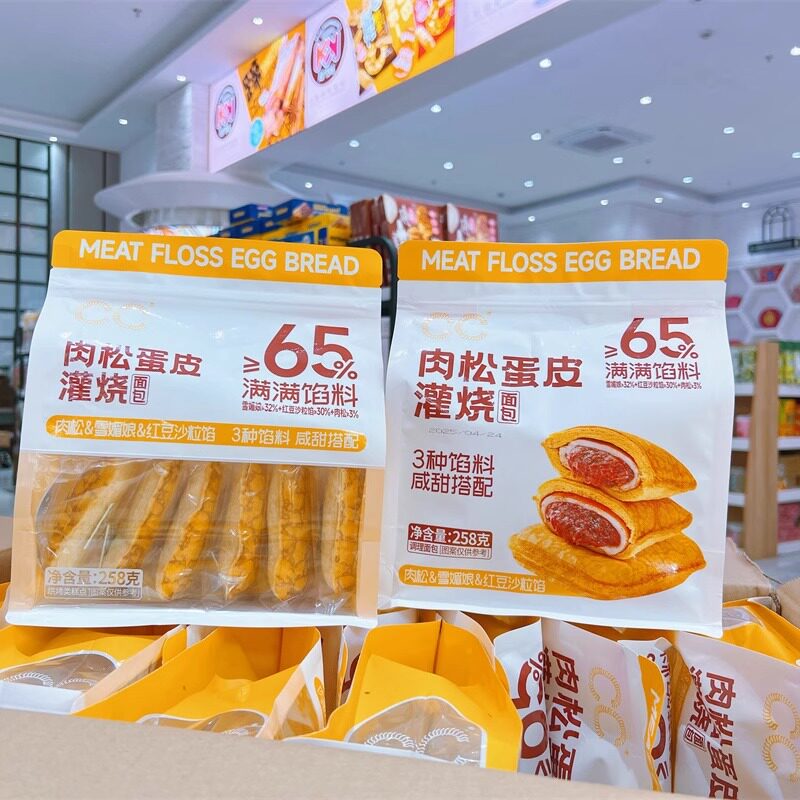 超友味肉松蛋皮灌烧面包代餐解饿