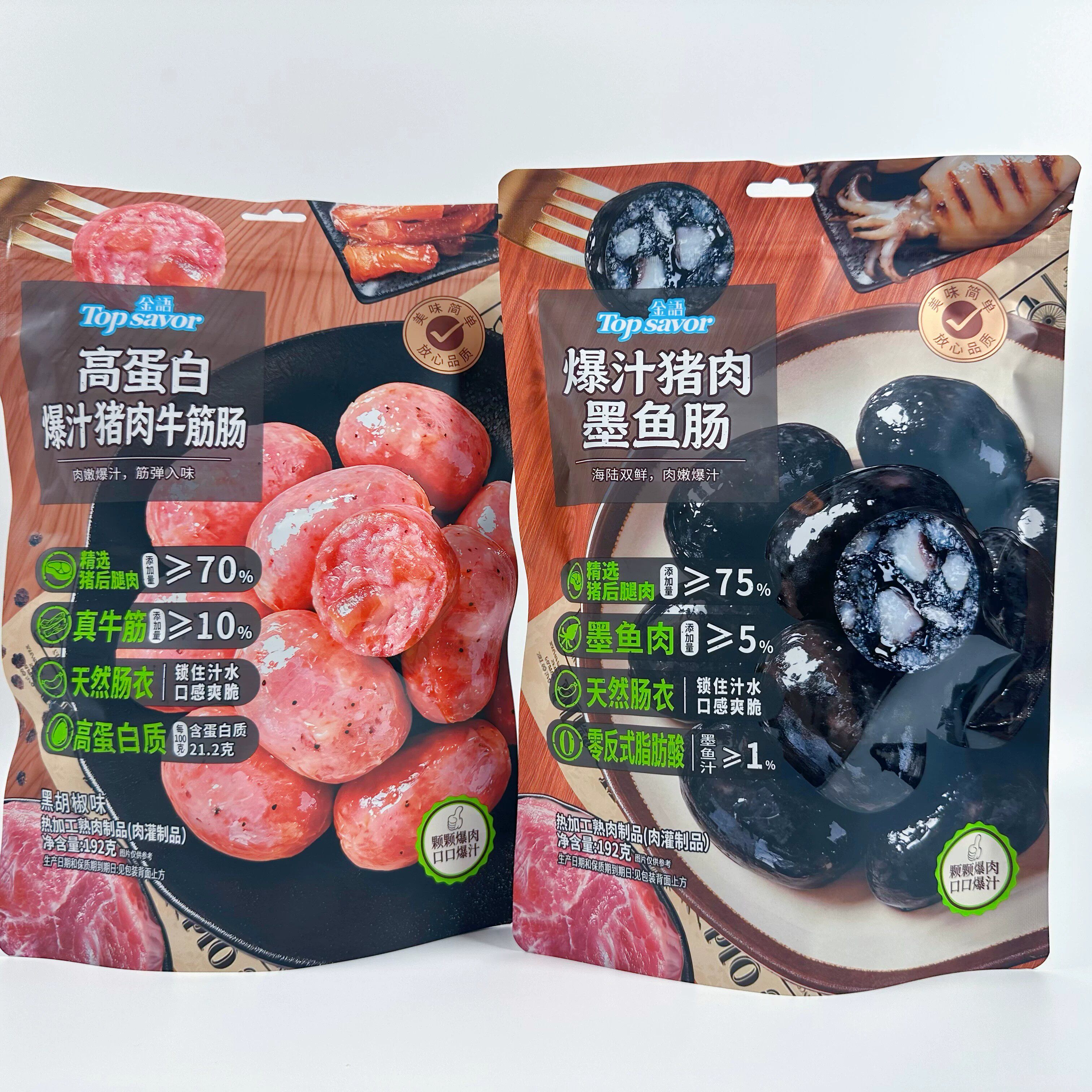 Topsavor金语品牌高蛋白爆汁猪肉牛筋肠192g墨鱼肠即食零食小吃