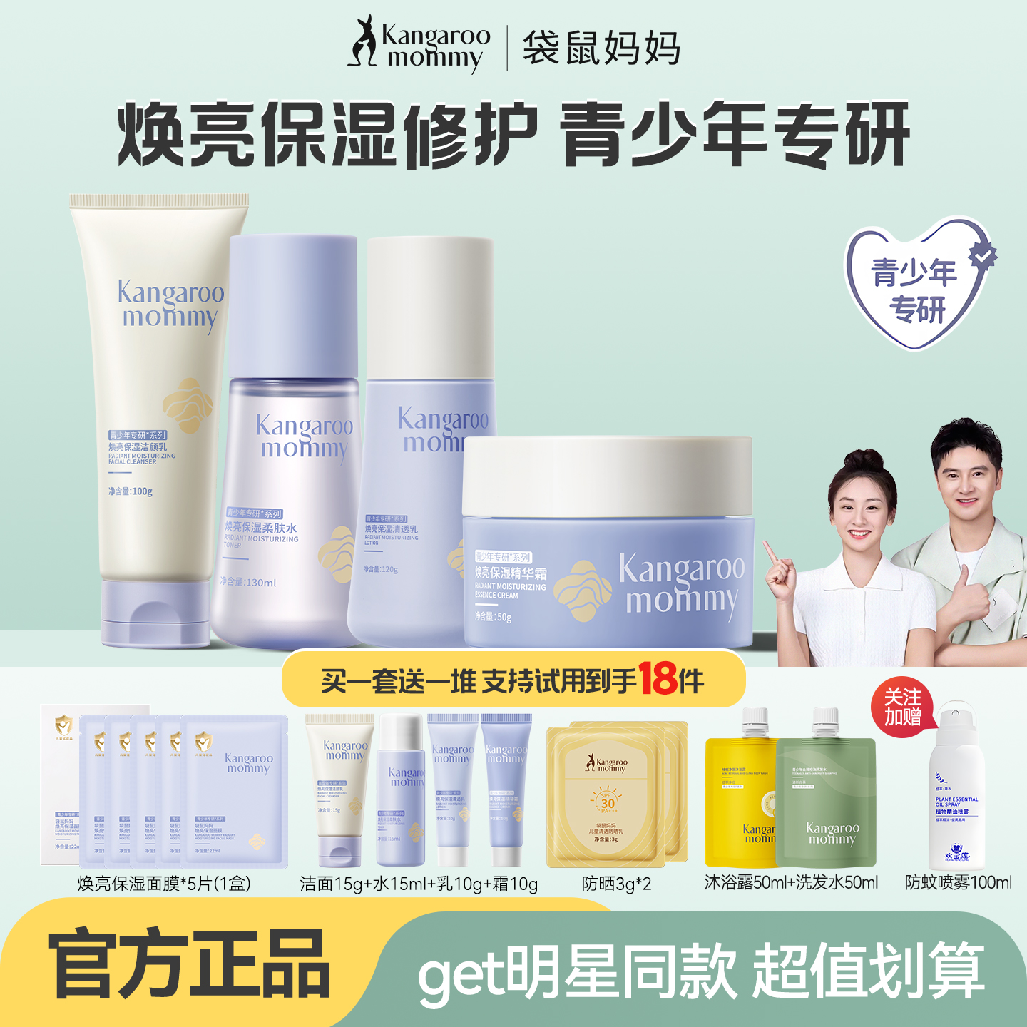 ??ˮ3ס+ˮ+顾17 껤װ