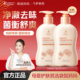 袋鼠妈妈乳酸菌护理洗液私处护理舒痒除菌产后净味弱酸女性