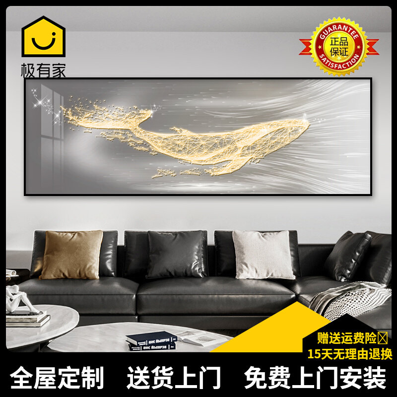 2026款简约沙发背景墙装饰画现代轻奢客厅挂画抽象横幅画墙画壁画