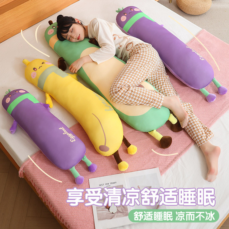 可爱冰丝抱枕女生睡觉夹腿长条枕