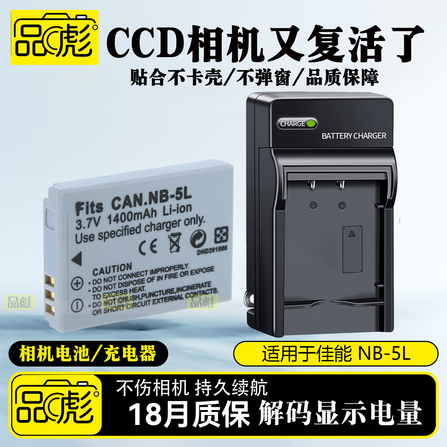 适用于佳能NB-5L电池充电器IXUS980IS IXUS990IS 850IS 860IS IXUS970IS IXUS870IS IXUS90IS IXUS800照相机