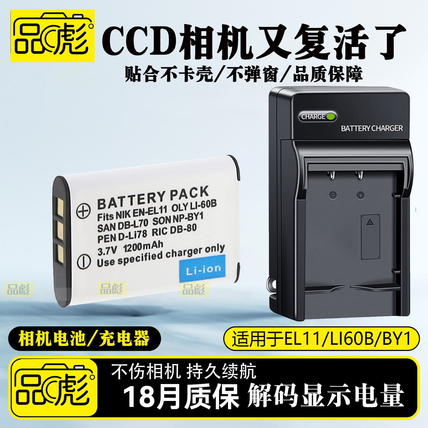 适用于宾得D-LI78 DLI78电池充电器Optio V20 M60 M50 W60 W80 M520 S1 L50 CCD数码相机电池充电器座充USB线