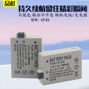DS126181 RebieT1i照相机充电器 450D KISSX2 KISSX3 DS126191 DS126231 1000D 500D E5电池EOS 适用于佳能LP