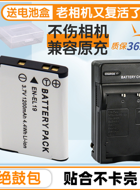 适用于NP-BJ1电池充电器SONY索尼运动相机电池DSC-RX0M2 RX02 RX0 BJ1黑卡RX0M2 II锂电池板USB线座充en-el19