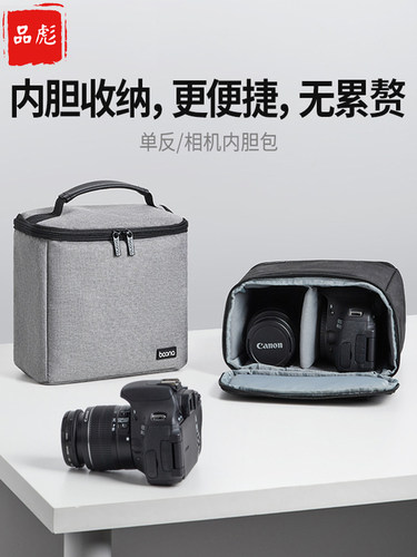 适用于索尼相机手提包一机一镜