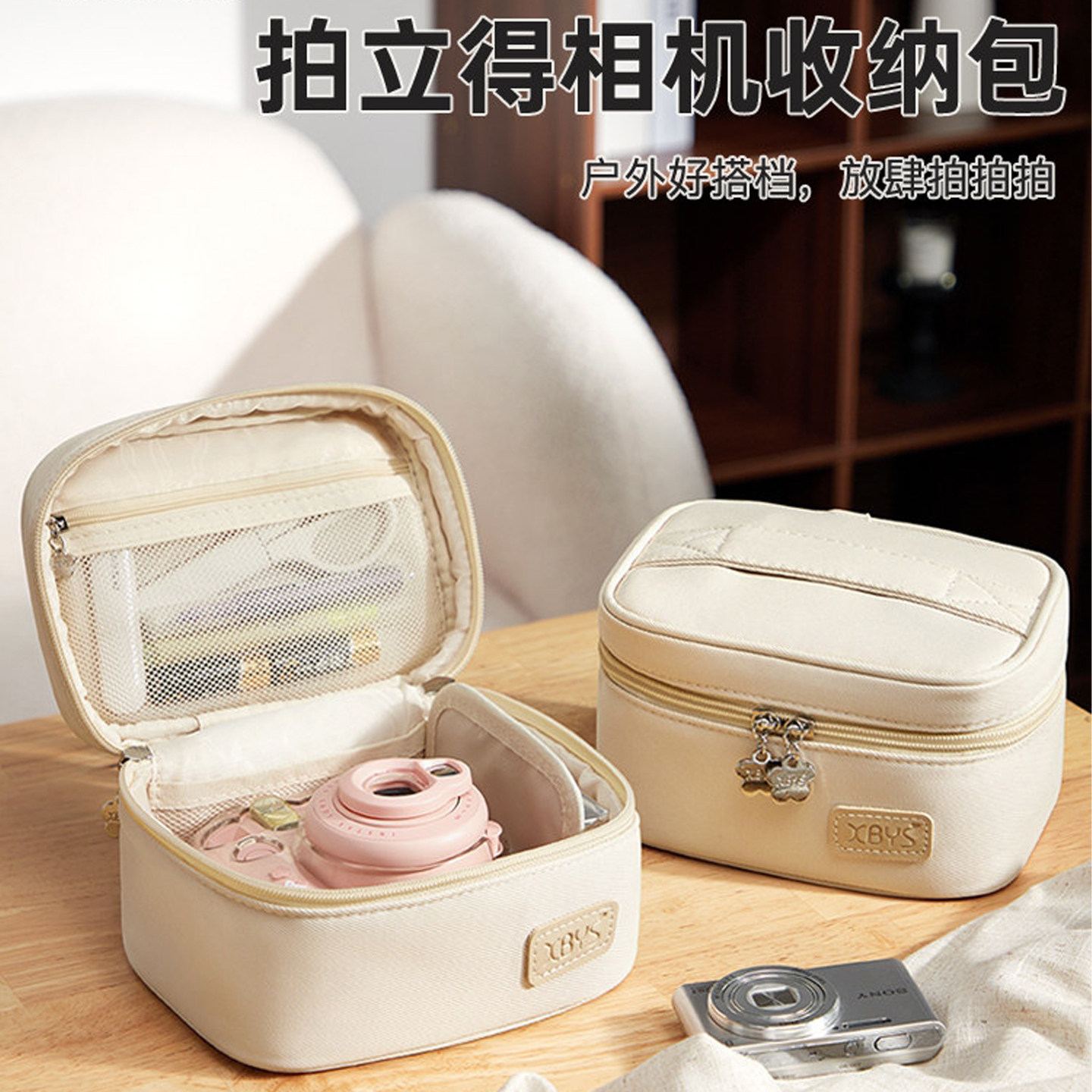 适用于Fujifilm富士拍立得相机包