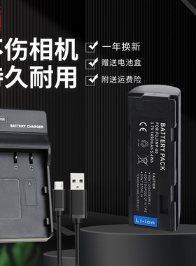适用于富士FNP-80 NP80电池充电器MX1700 MX2900z X6800 X4900 X6900 X4800相机理光DB-20L DB20 RDC-7 I500