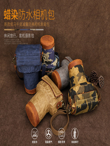 适用于佳能5D4相机镜头包