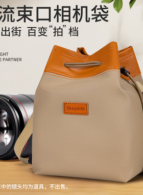 适用于佳能微单相机包EOS R50 R100 R10 RP R8 R7 R5 R6 II M50 M6 M5 M3 M2 M10 M200 M100斜挎单肩相机袋子