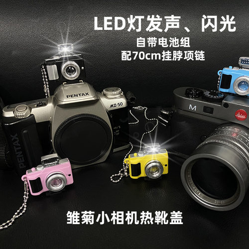 适用相机热靴盖防尘防水防尘盖