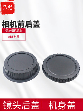 适用于Canon佳能单反5D4 5D3相机身盖镜头后盖EOS 5D 6D Mark II IV 5D2 6D2 7D2 60D 50D 70D 80D 90D 1DX2