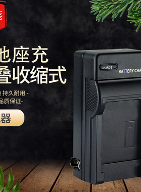 适用于松下DMW-BLF19E电池充电器DMC-GH4 GH5 GH5S GH3 DC-G9 G9L微单相机BLF19电池座充适马SDQ BP-61 BP61