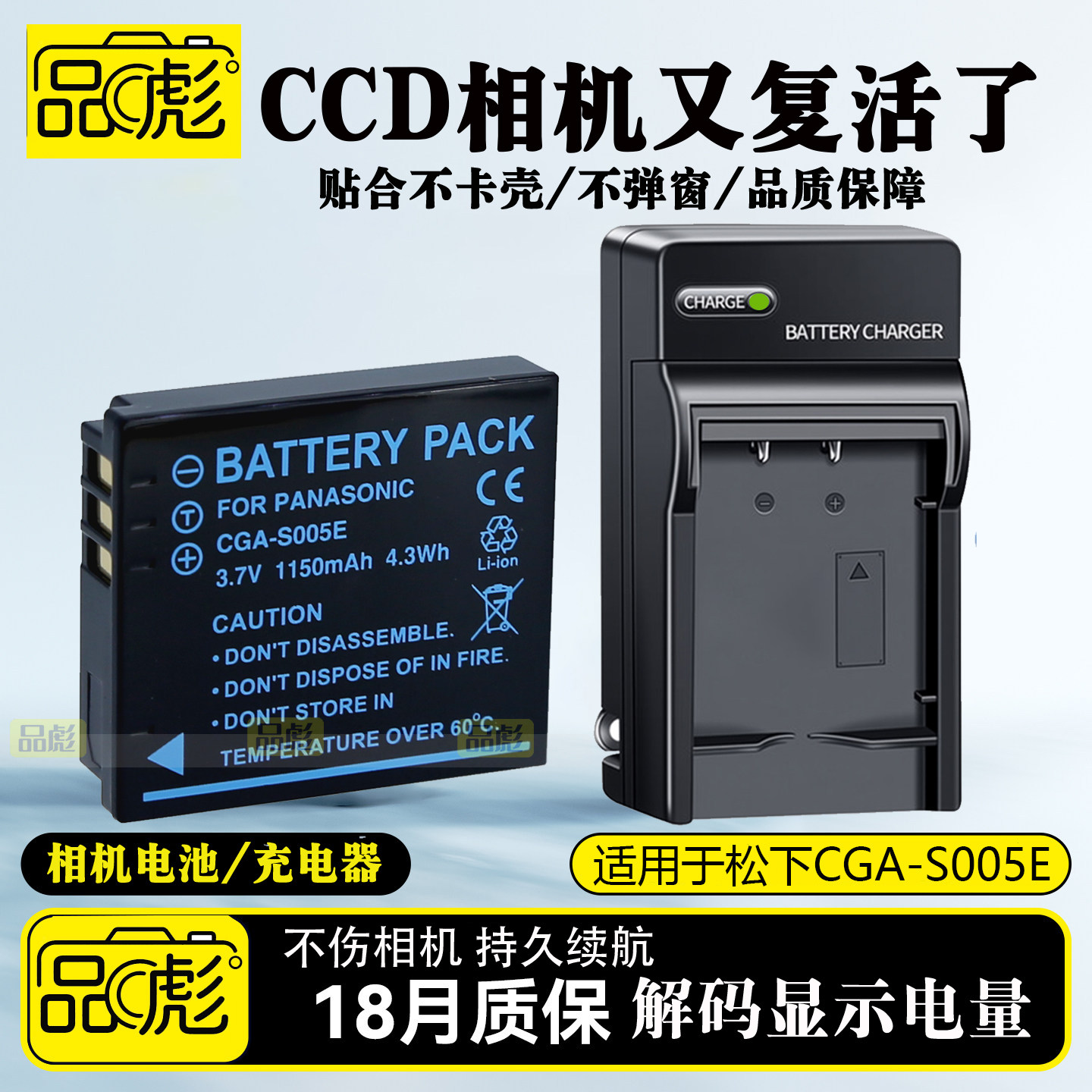 适用于柯达LB-080电池充电器PIXPRO SP360 S-P1 SP1 ZX5 KODAK全景运动相机电池板座充LB080 NCAK 102 SP-360