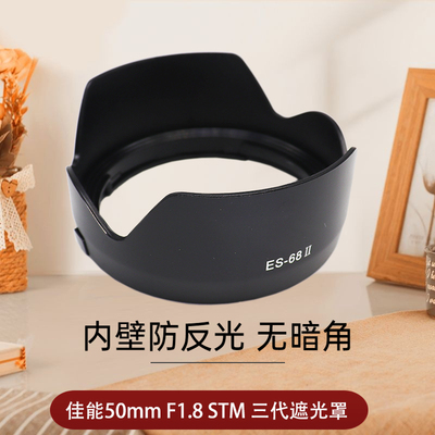适用佳能遮光罩49mm镜头盖UV镜