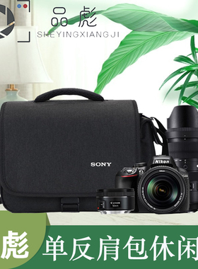 品彪适用于sony索尼ZVE10 A7C微单相机包A6600 RX10M4/M3/M2黑卡相机包A6500 A6400 A6300 AX45 AX60摄像机包