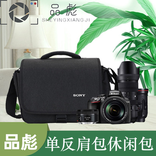 AX45 A6400 品彪适用于sony索尼ZVE10 AX60摄像机包 RX10M4 A6300 M2黑卡相机包A6500 A7C微单相机包A6600