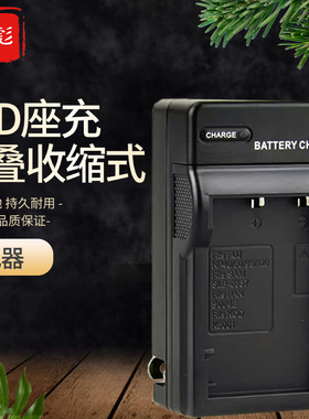 适用于NP60 NP120充电器相机摄像机电池座充富士三星SLB-1137卡西欧CNP30宾得D-LI2 D-L17柯达K5001三洋DBL50