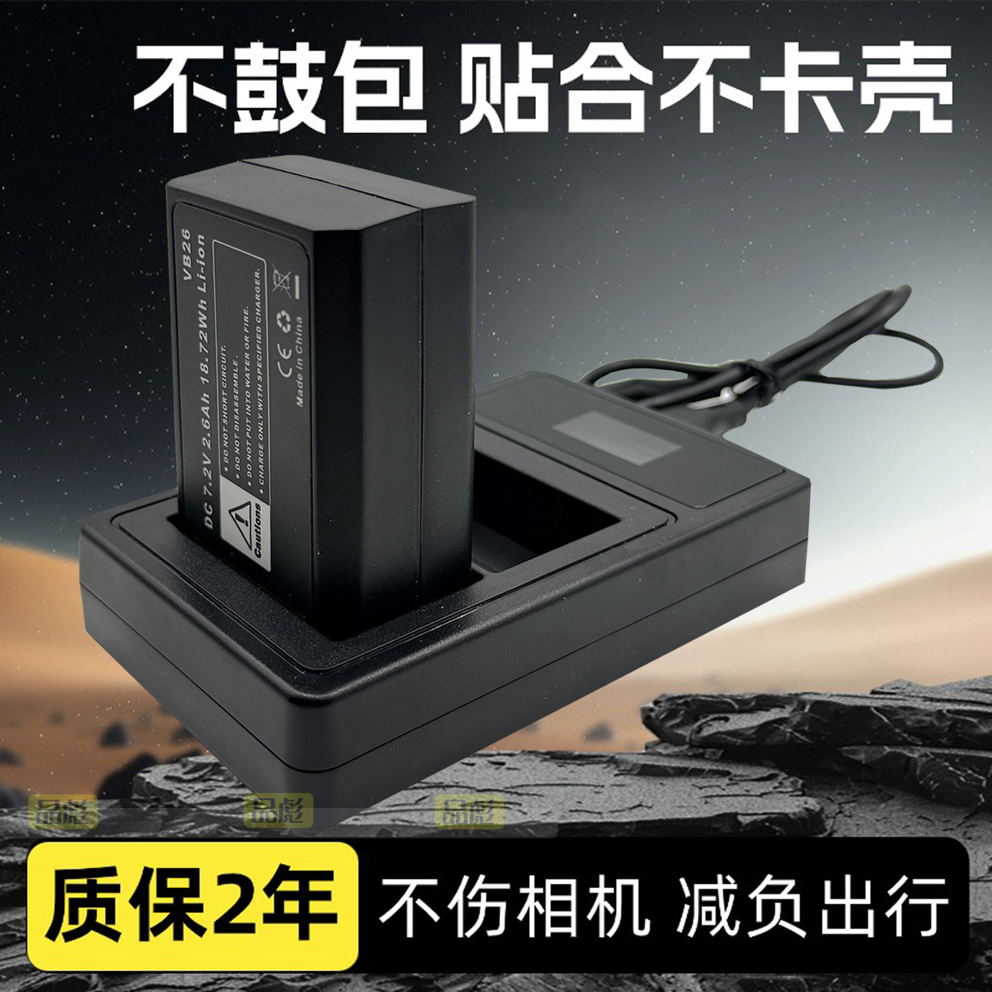 适用于神牛VB26VB30电池图片