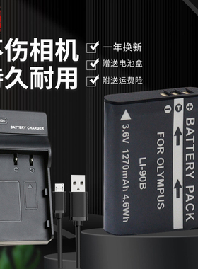 适用于Olympus奥林巴斯LI-90B 92B电池相机充电器XZ2 XZ-2 SH2 SH50 SH60 TG6 TG5 TG4 TG3 TG2 TG1座充SP100