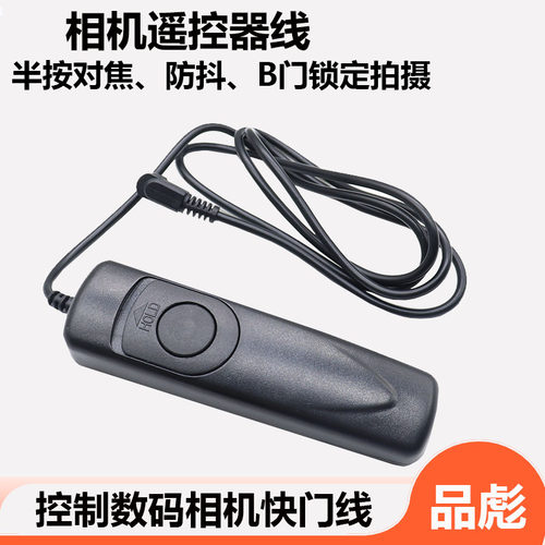 适用于佳能60E3快门线G10 G11 G12 G15 SX50 SX60HS G5X G1X3 G3X 1500D 1200D 1300D RS-60E3相机有线遥控器