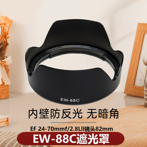 适用佳能相机镜头遮光罩防止放光