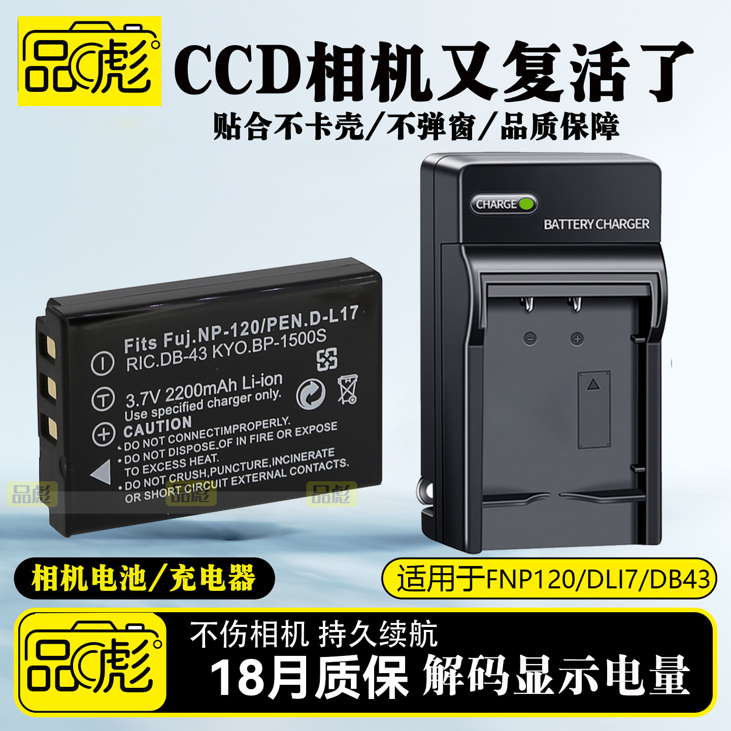 适用于海尔NP-120电池充电器DV-E60D E60 E56 DC-W36 T30 DV摄像机INSIGNIA欧宝影雅NS-DV111080F电池板NP120